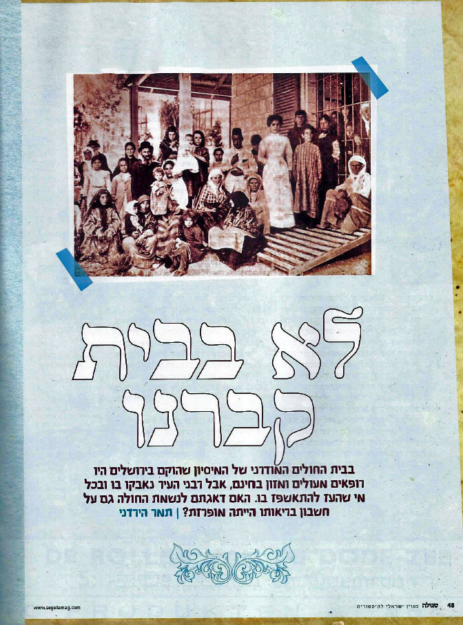 חרם על המיסיון