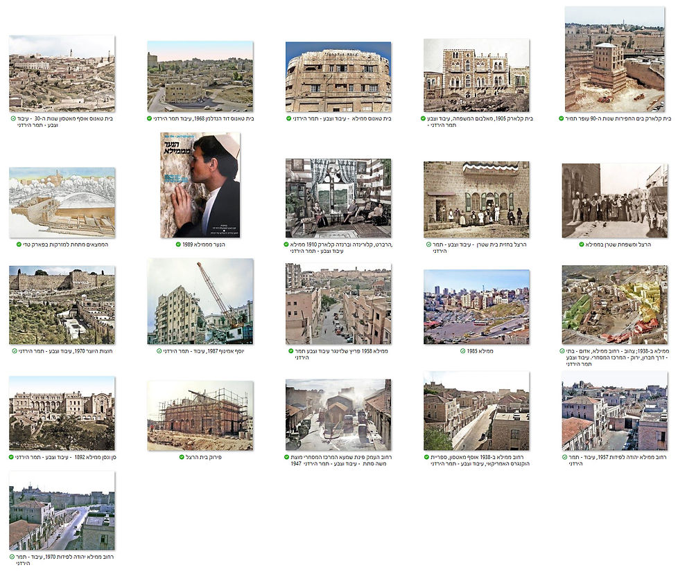 מסלול 1 - 8.jpg