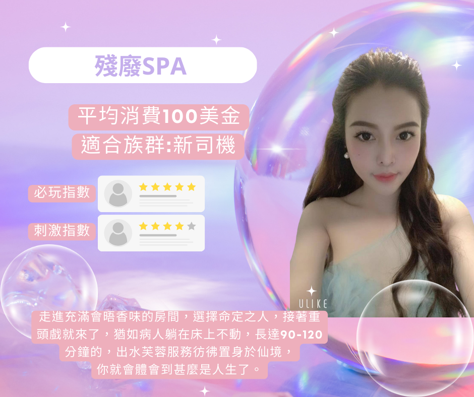 龍兄弟越南暗黑團