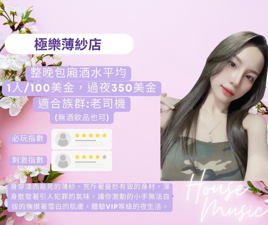 龍兄弟越南暗黑團