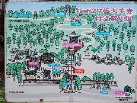 秩父 琴平丘陵ハイキング