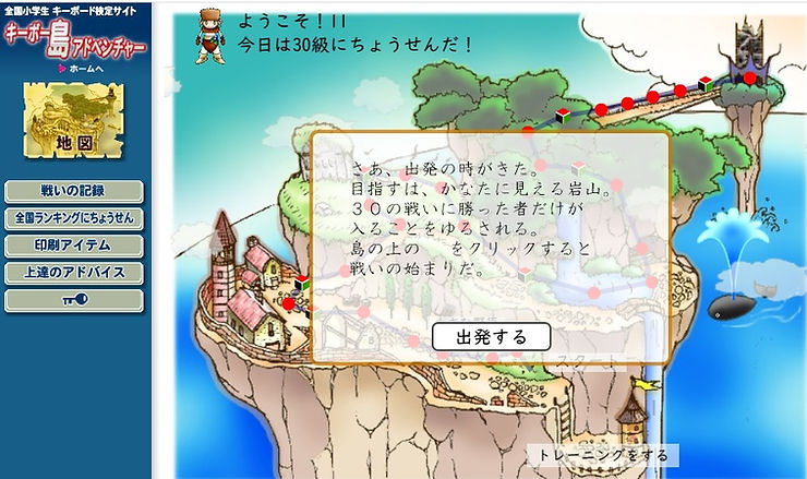 Giga日記18