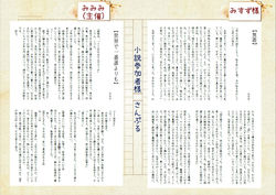 小説参加者サンプル05