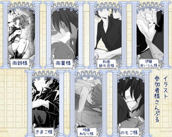 イラスト参加者サンプル