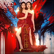 Soo Wincci - Penipu 2