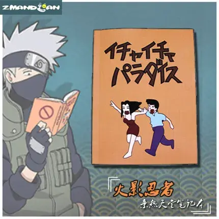NEW 15cm Hatake Kakashi Cosplay Props Notebook