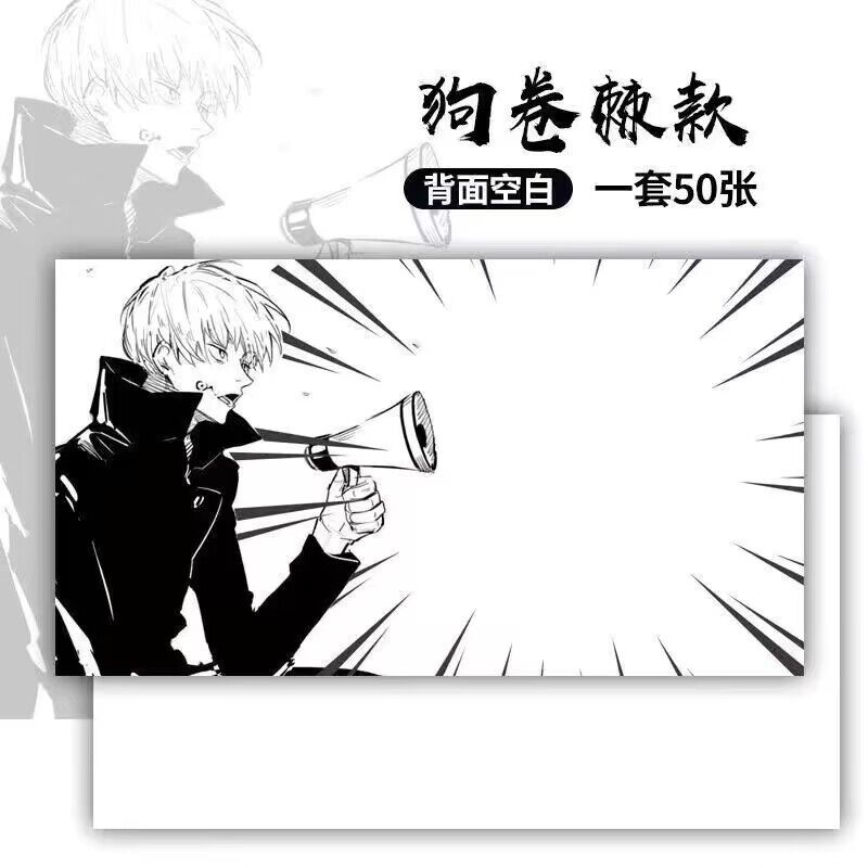 Thumbnail: Anime Jujutsu Kaisen Cute Sticky Notes Stationery Office Supplies