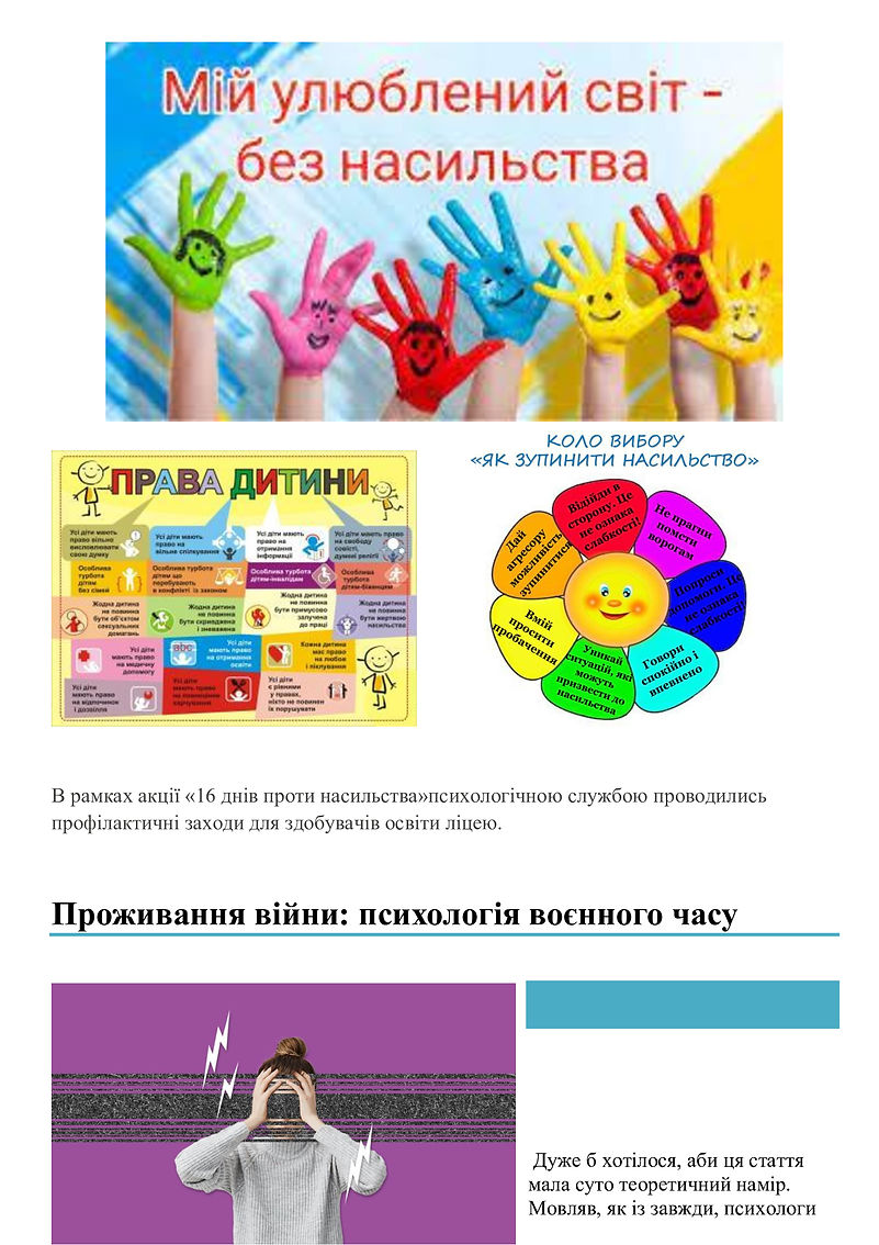 f922200793c548e6fd61e2fc2b276647-7.jpg
