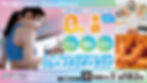 7月キャンペーン情報