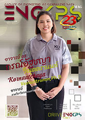Kornautchaya2569_mini.jpg
