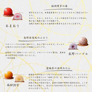 あんこ玉ストーリー | 山山 SANSEN