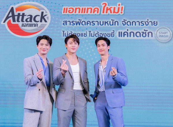 หมาก ปริญ รับบทพ่อบ้าน ; Ringside Entertain News
