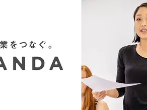 事業をつなぐ
