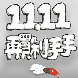 截圖 2024-04-08 下午4.04.30.png
