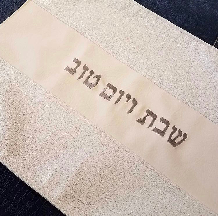 Thumbnail: Challah Covers
