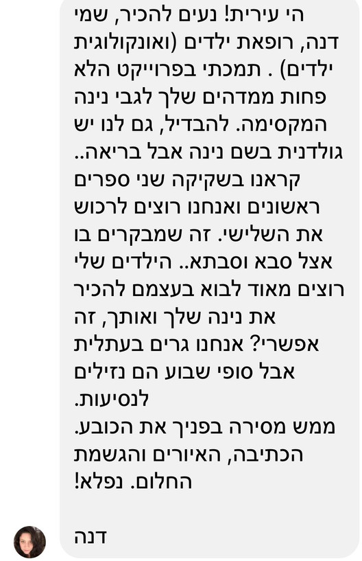 WhatsApp Image 2021-04-08 at 16.25.30 (4