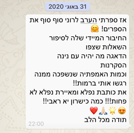 WhatsApp Image 2021-04-08 at 16.25.31 (4
