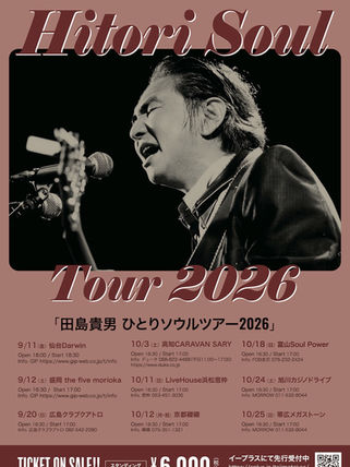 田島貴男
「ひとりソウルツアー2026」
OPEN16:30 / START17:00
ADV¥6,000(税込)
1DRINK代別
※未就学児入場不可
【LIVE ACT】
田島貴男