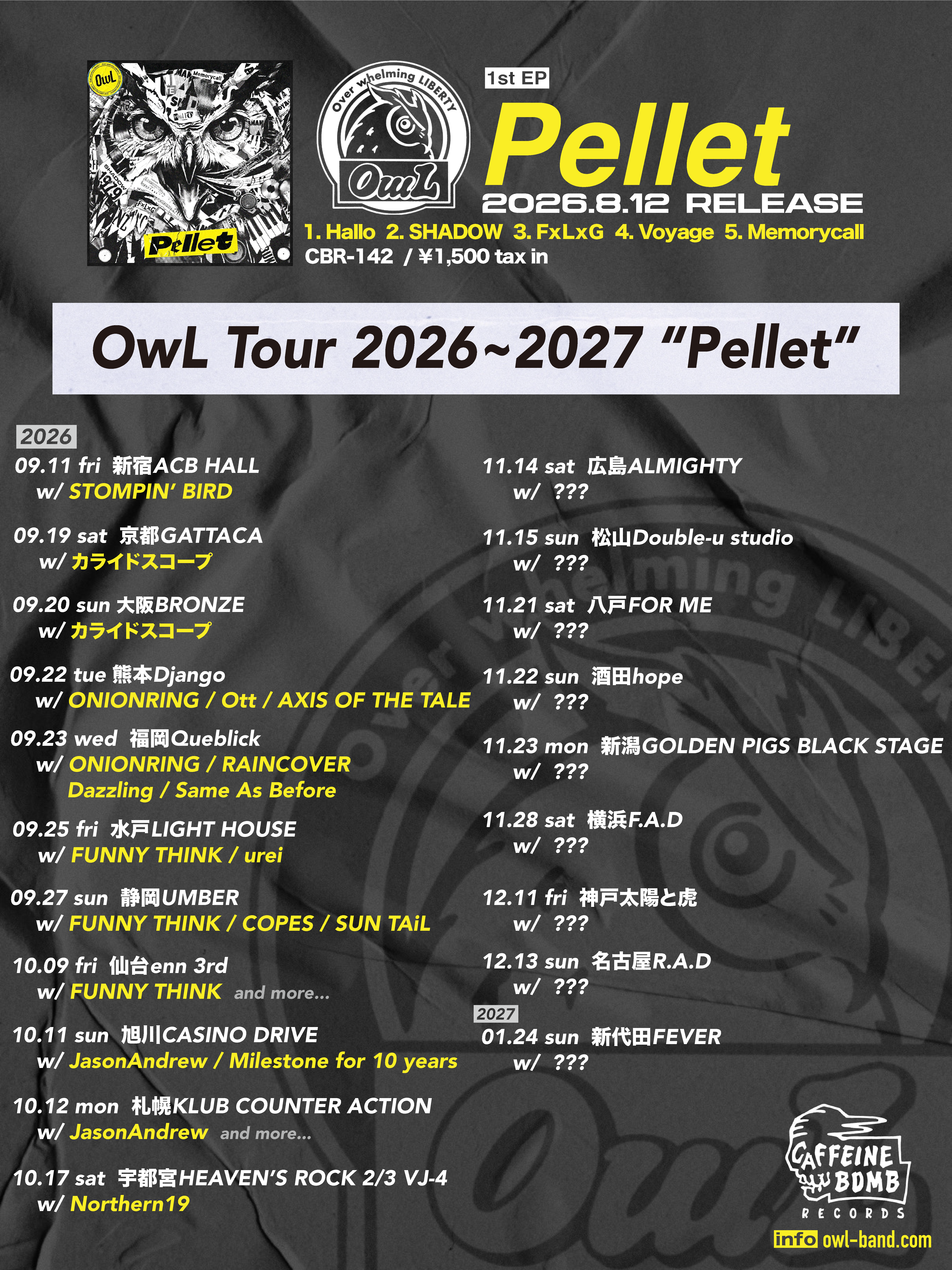 OwL Tour 2026~2027 “Pellet"