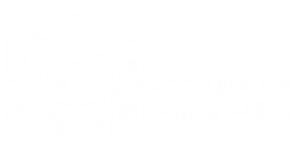 📢 VII Международный симпозиум REE-2025 проводится при поддержке Ассоциации производителей и потребителей редких и редкоземельных металлов (Ассоциации РМ и РЗМ)