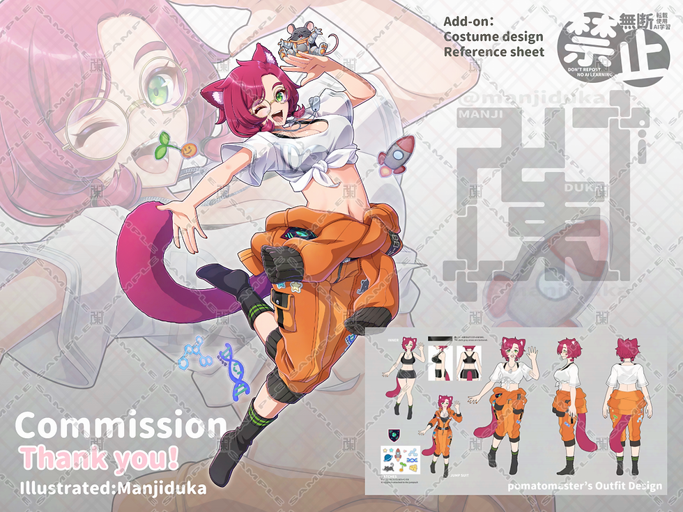 Pomatomaster’s Fullbody Illustration