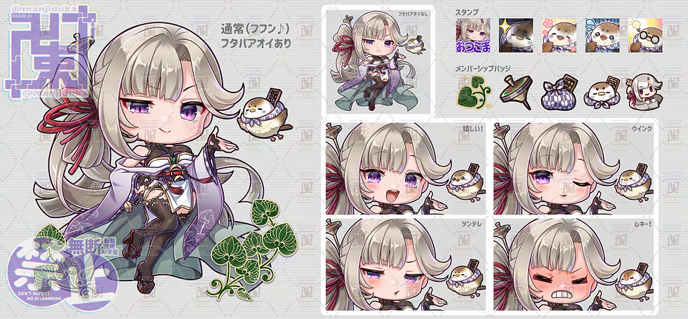 藤堂こま様_ココナラ経由