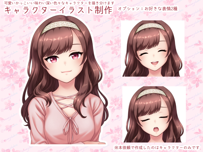 ココナラご依頼_花色ゆう様