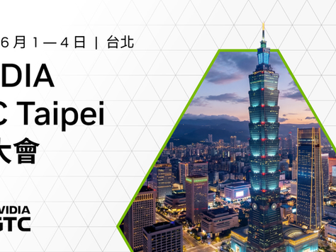 GTC Taipei 2026 | 黃仁勳把運算拆了：agent 時代，光連接才是收入的關鍵路徑