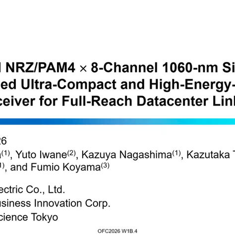 OFC 2026 - 800G CPO 核心技術突破：1060-nm 單模 VCSEL 實現 2km 傳輸與 4.1 pJ/bit 極致能效 - 古河電工 (Furukawa Electric)