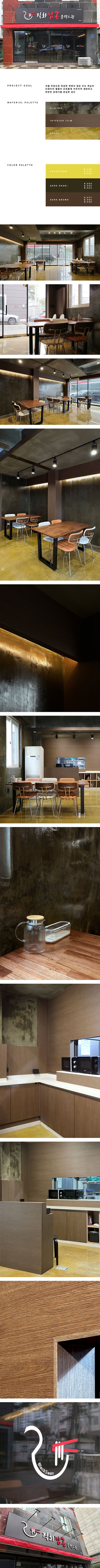 영천중화식당 홈페이지 게시용.jpg