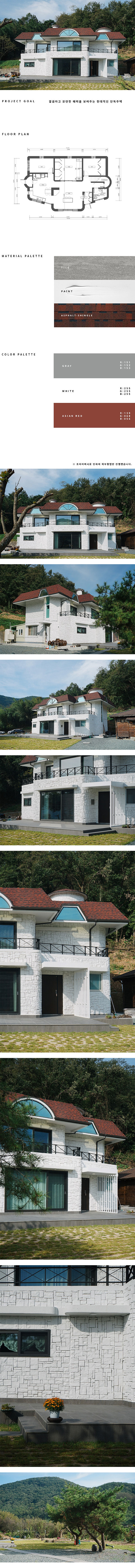 7-청도군수야리주택-게시용.jpg