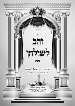 במה לפרסום ספרים חדשים ומשומשים