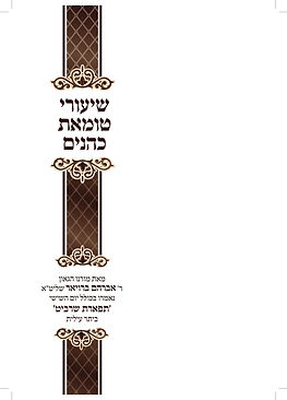 במה לפרסום ספרים חדשים ומשומשים