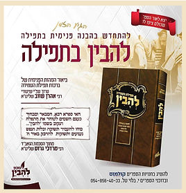 במה לפרסום ספרים חדשים ומשומשים