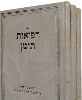 במה לפרסום ספרים חדשים ומשומשים