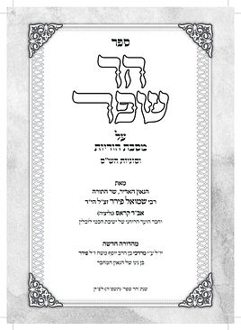 במה לפרסום ספרים חדשים ומשומשים