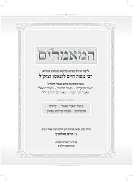 במה לפרסום ספרים חדשים ומשומשים