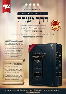 במה לפרסום ספרים חדשים ומשומשים