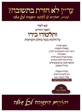 במה לפרסום ספרים חדשים ומשומשים