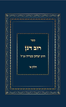 במה לפרסום ספ רים חדשים ומשומשים