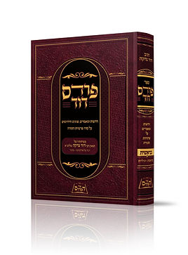 במה לפרסום ספרים חדשים ומשומשים