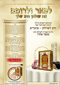 במה לפרסום ספרים חדשים ומשומשים