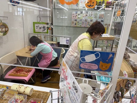 ポポ歩：午後