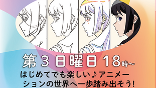 アニメーションクラス