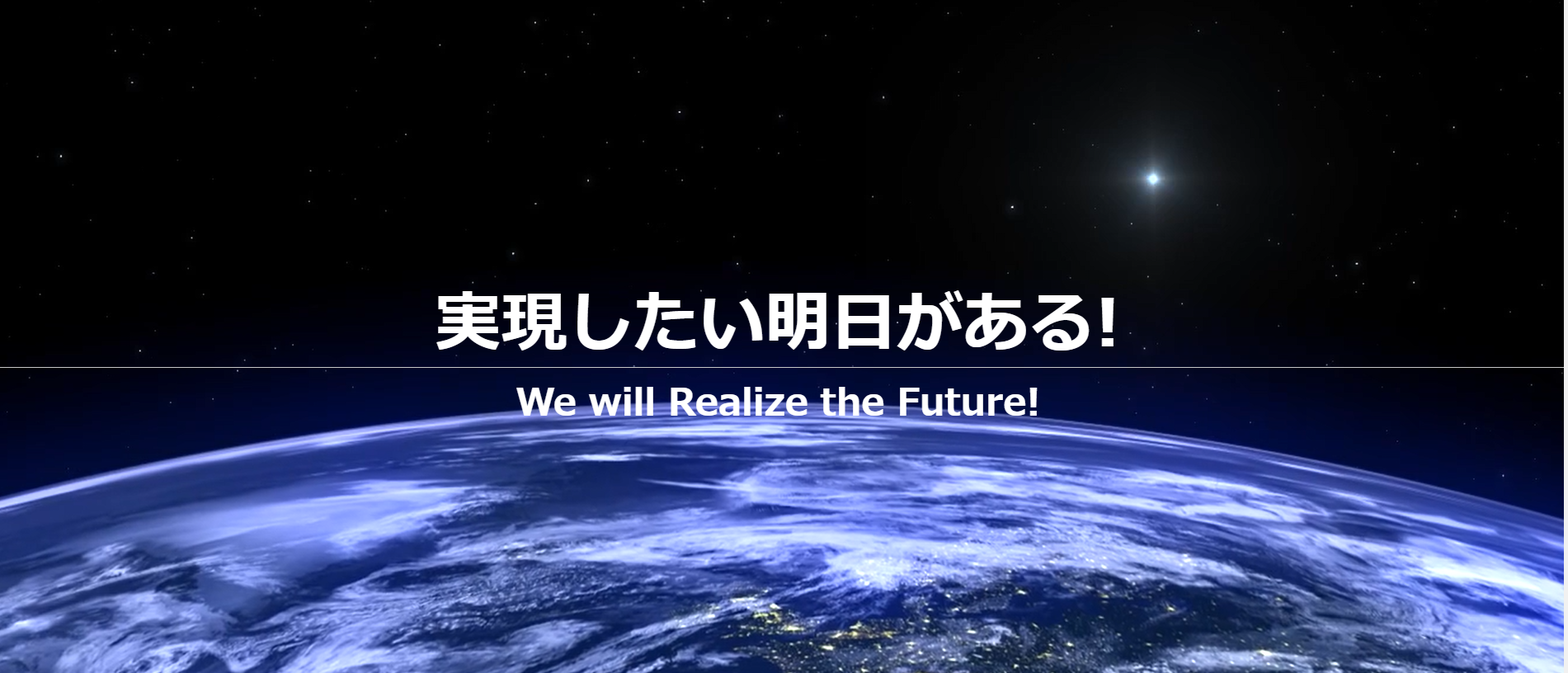 株式会社ビジョンクリエイト
