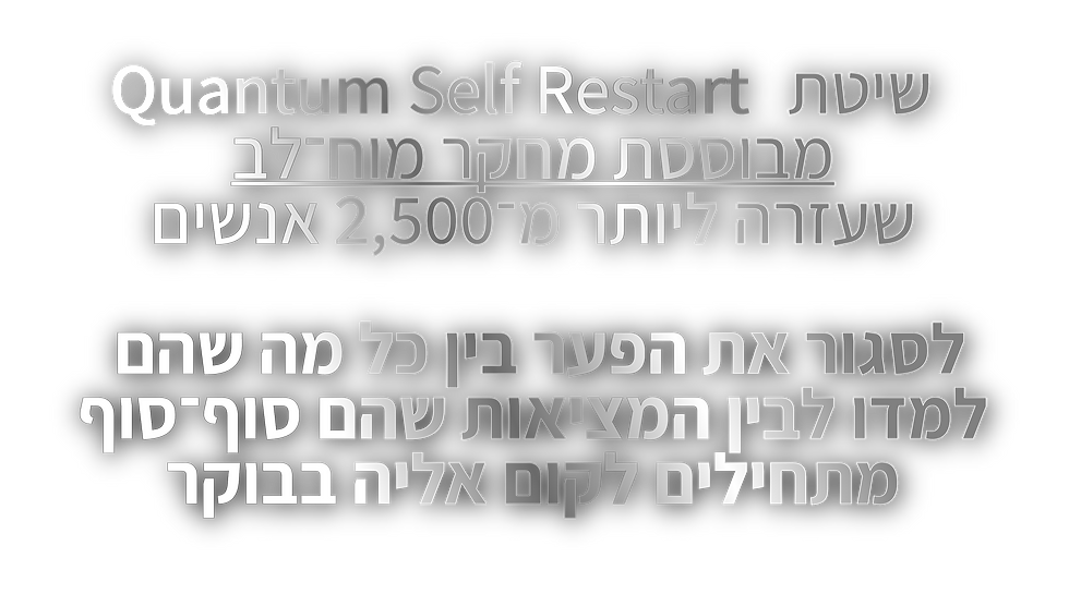 כותרת אתר (נייד).png