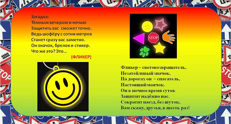 Слайд6.JPG
