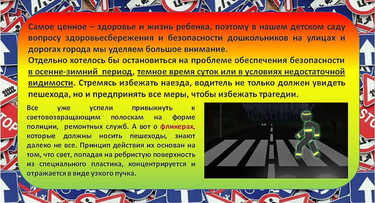 Слайд2.JPG