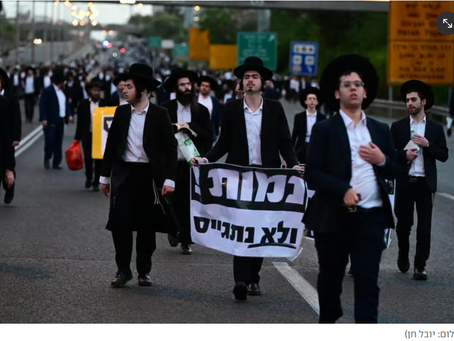 "The issue of ultra-Orthodox enlisting in the army is one of the most strategic and central issues for the future of the State of Israel" (The Israel Democracy Institute)