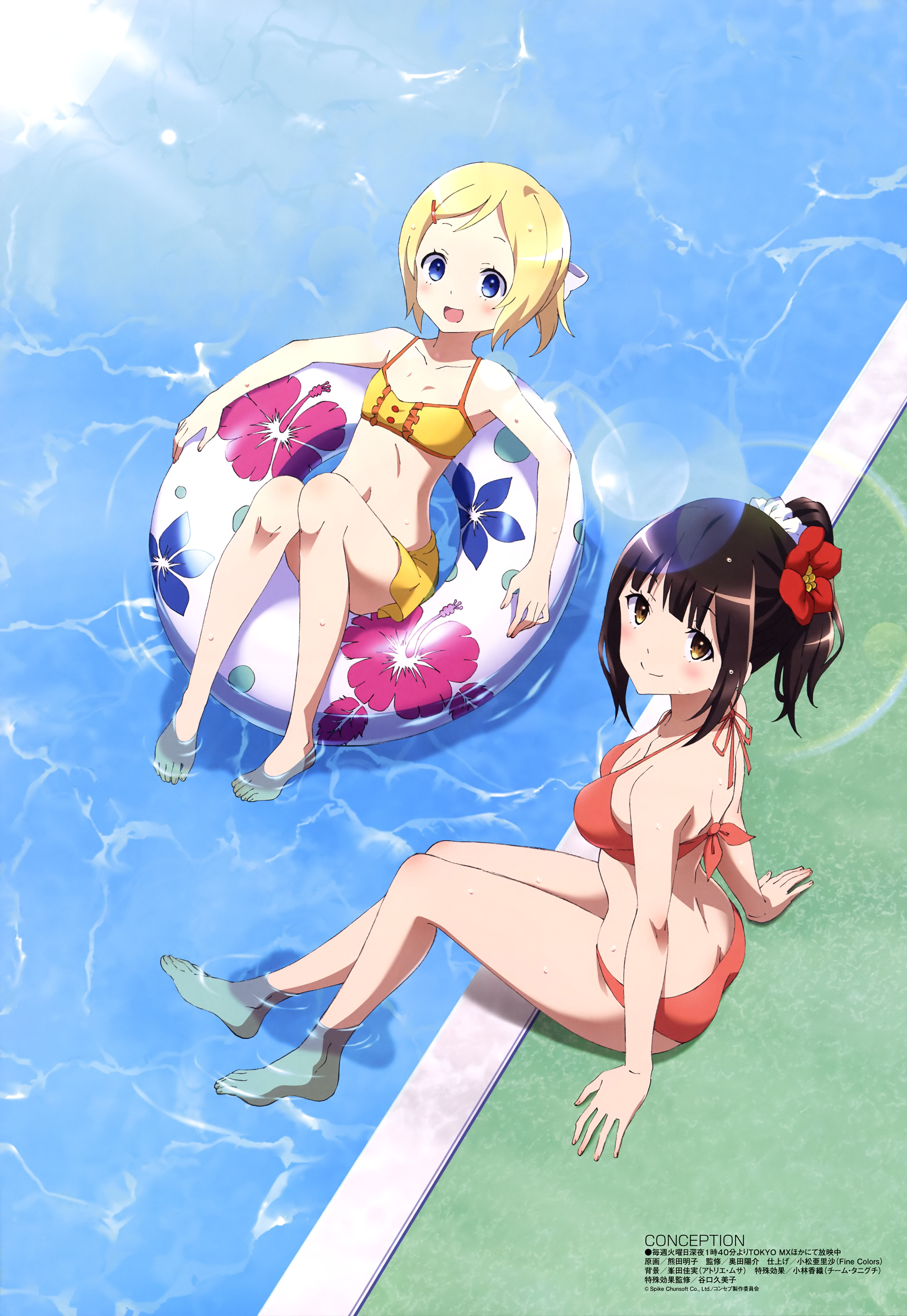 Megami MAGAZINE#16